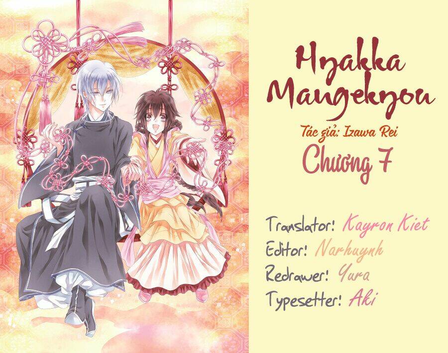 Hyakka Mangekyou: Chapter 7