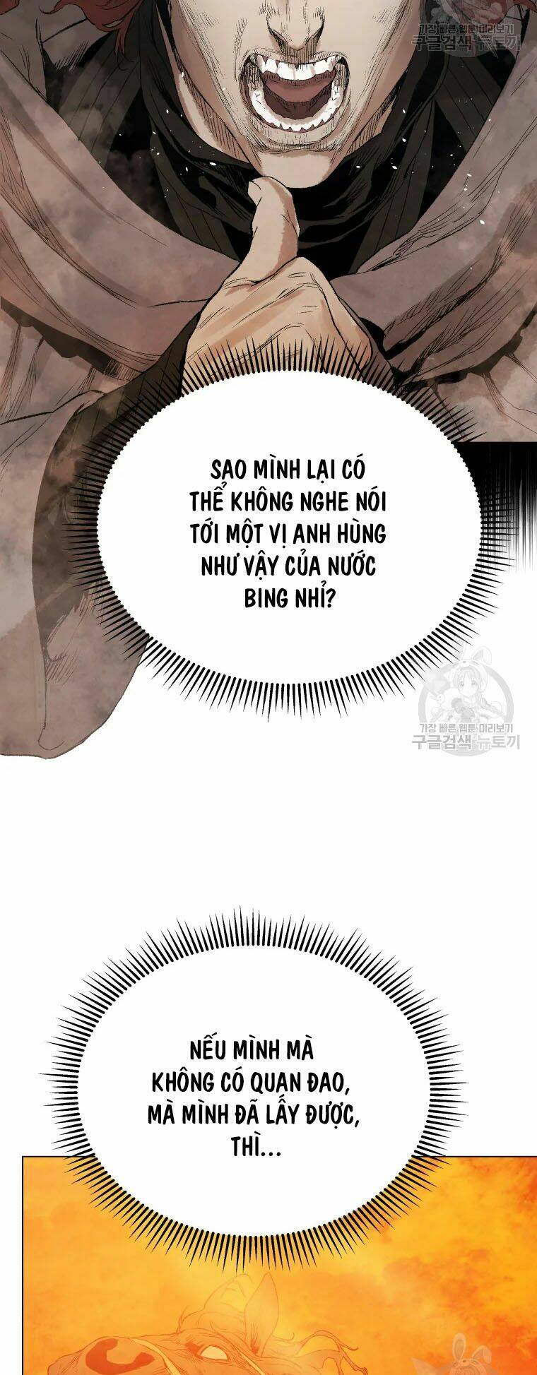 Phụng Tiên Trọng Sinh Ký: Chapter 41