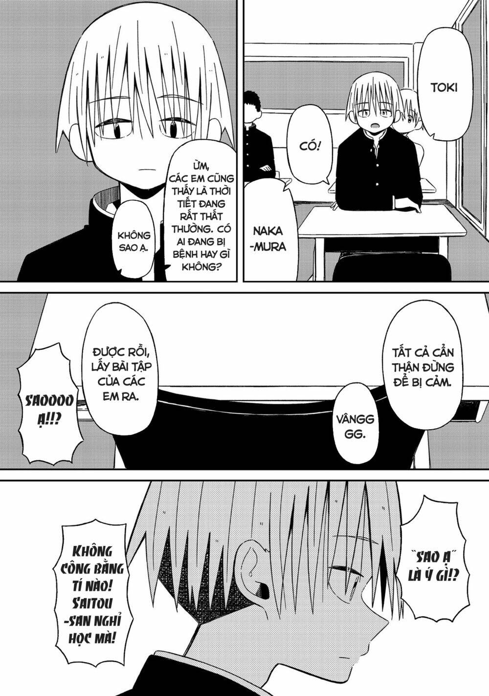 Supernova Wa Kiss No Mae Ni: Chapter 13