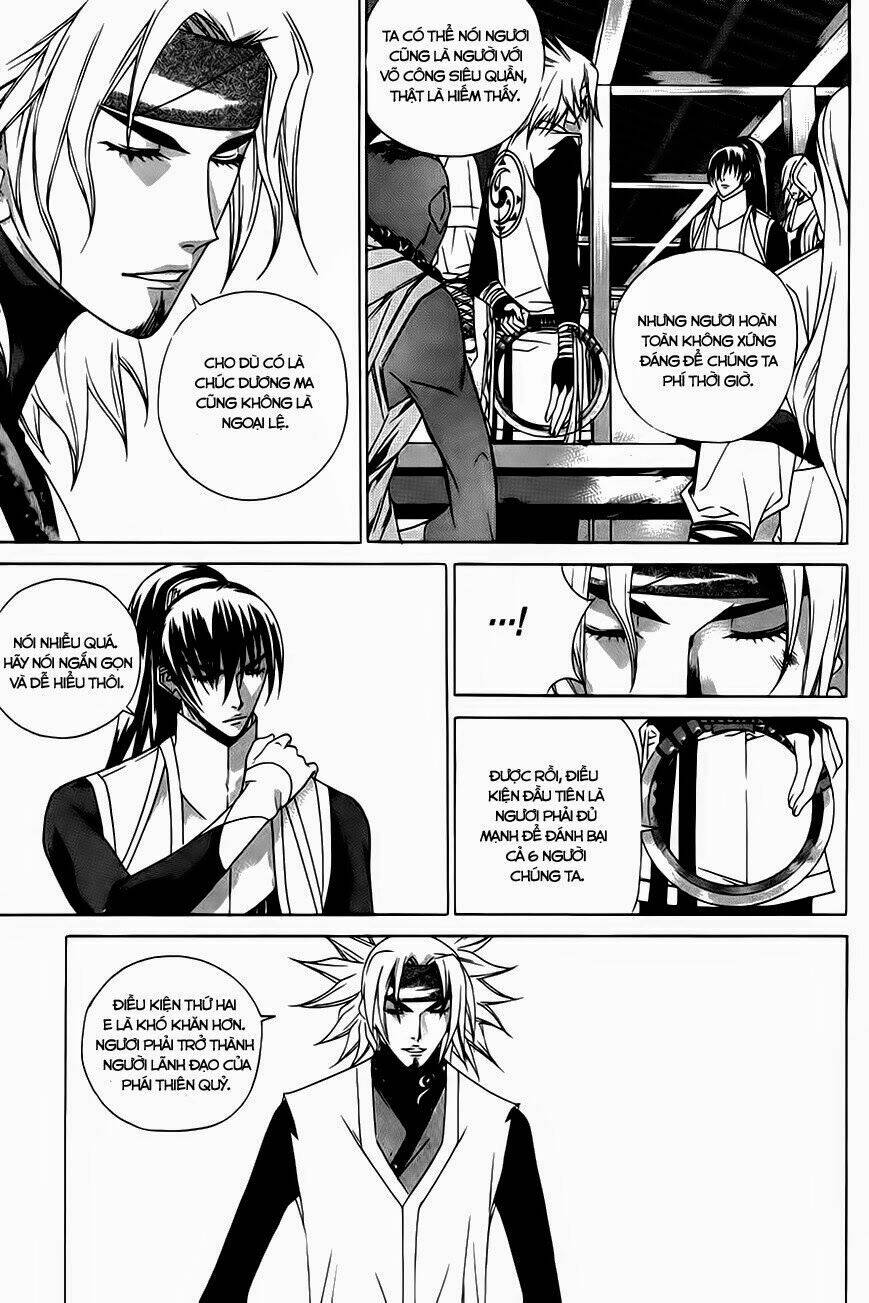 The Sword Of Emperor: Chapter 26.2