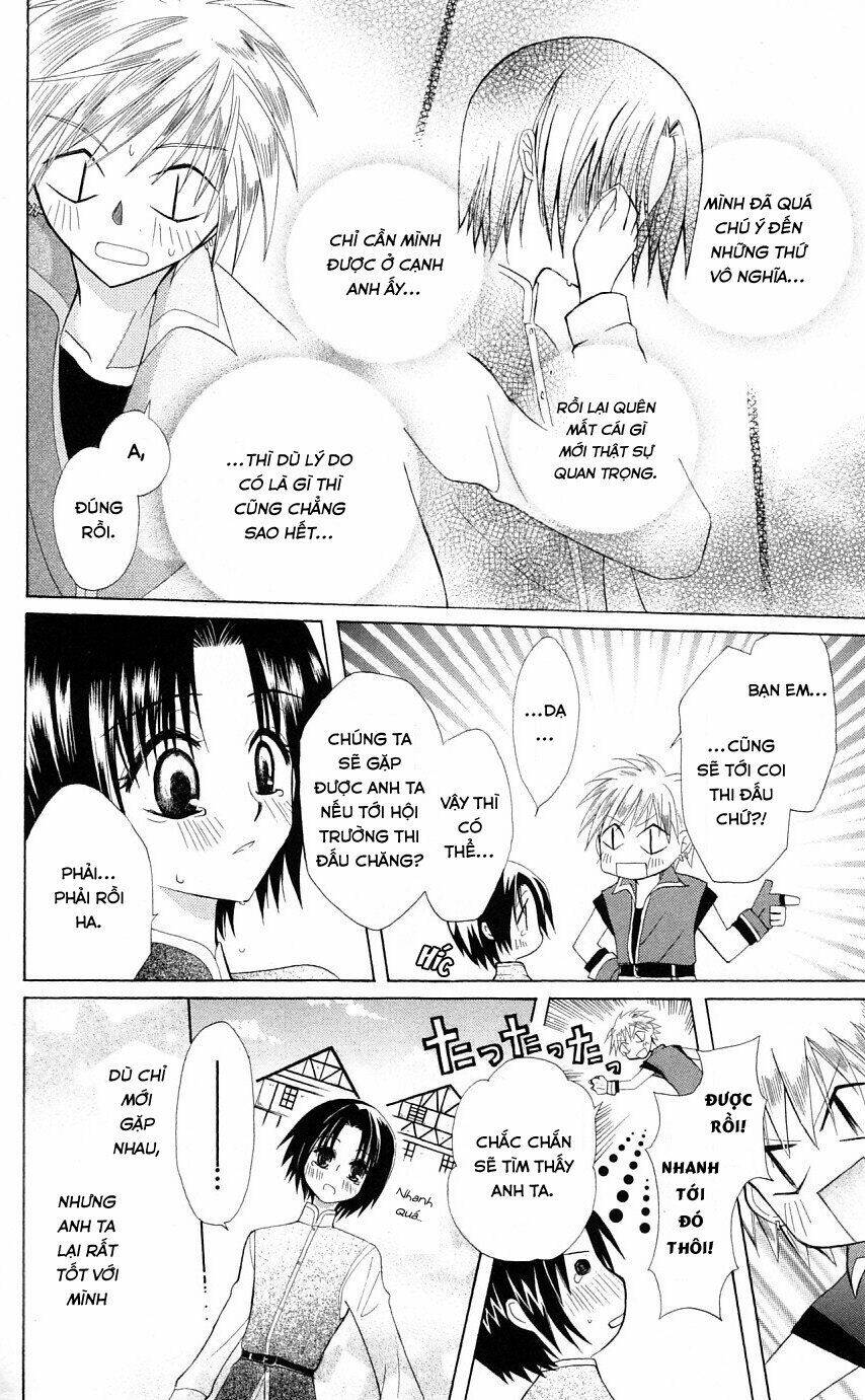 Himitsu No Himegimi Uwasa No Ouji: Chapter 2