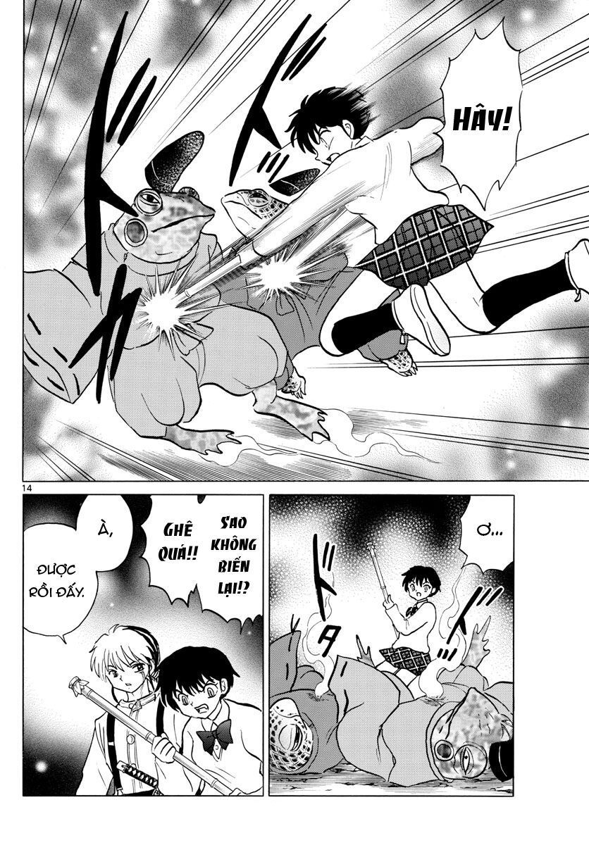 Mao (Takahashi Rumiko): Chapter 31