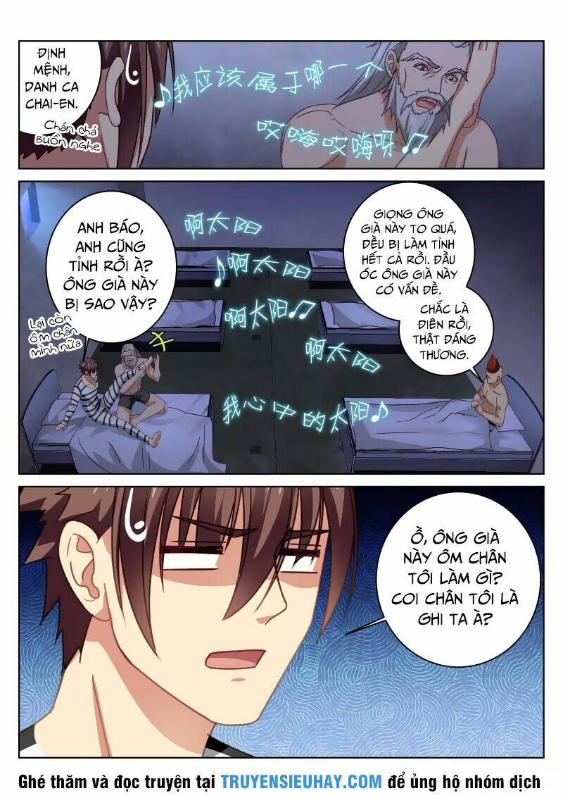 Ngận Thuần Ngận Ái Muội: Chapter 24