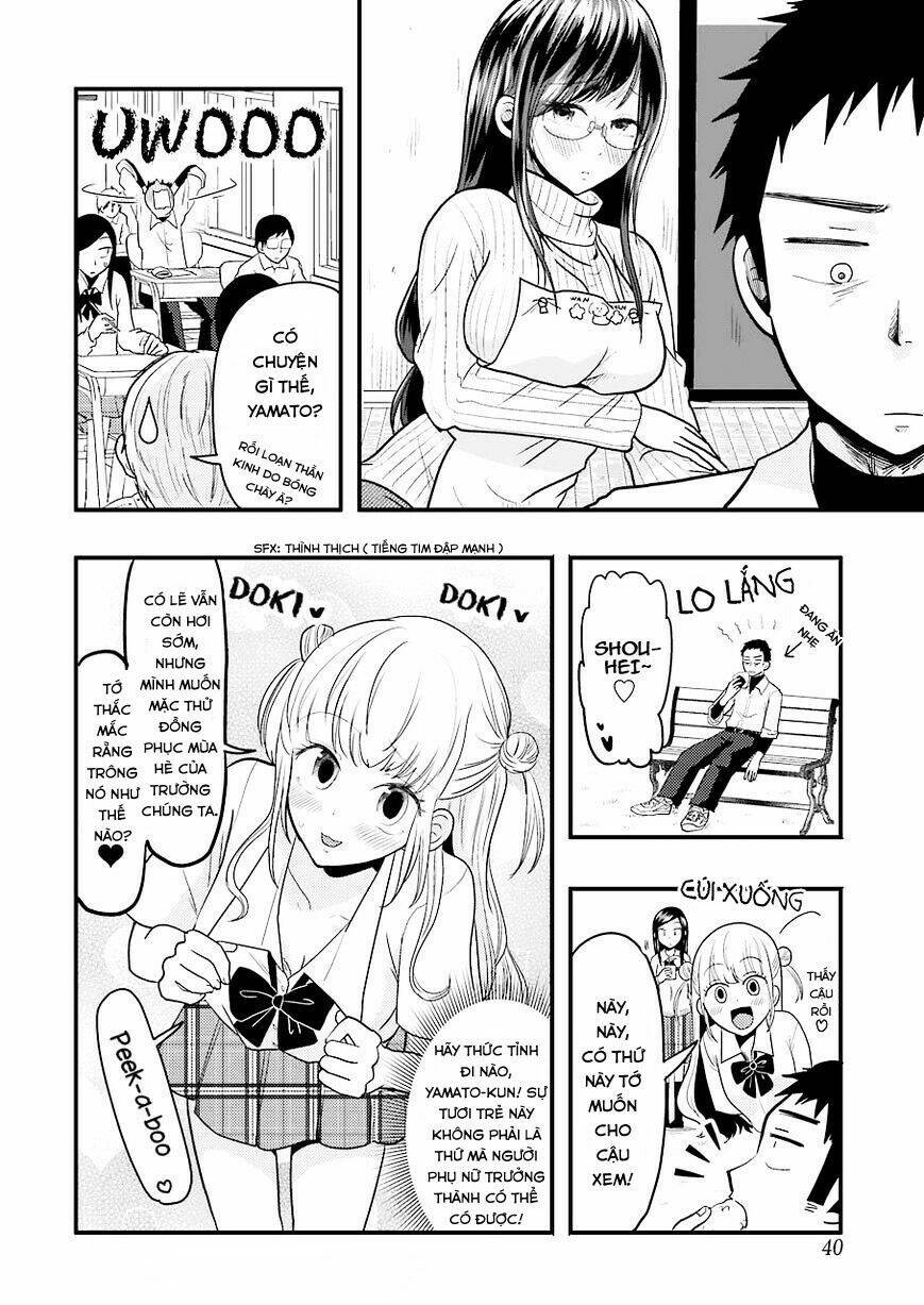 Yakumo-San Wa Ezuke Ga Shitai: Chapter 23