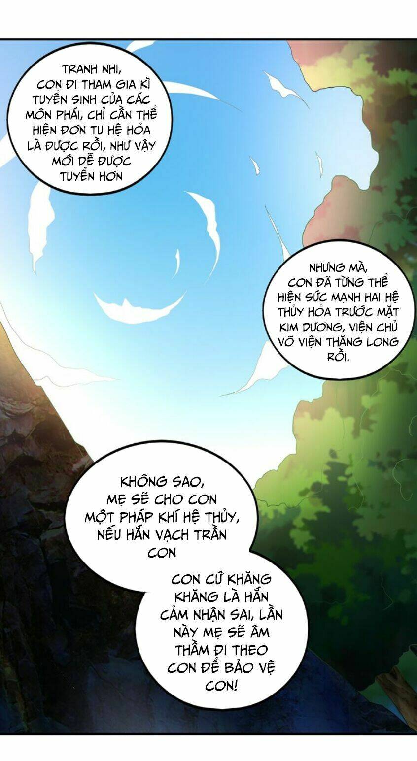 Cực Vũ Huyền Đế: Chapter 37