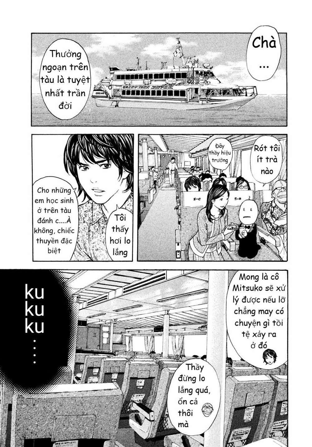 Debusen: Chapter 14