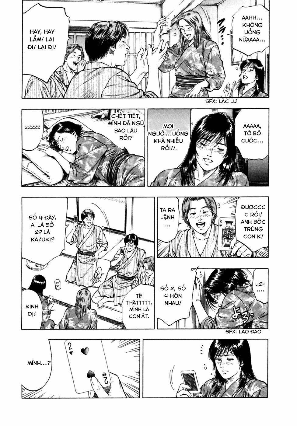 Family Compo: Chapter 79