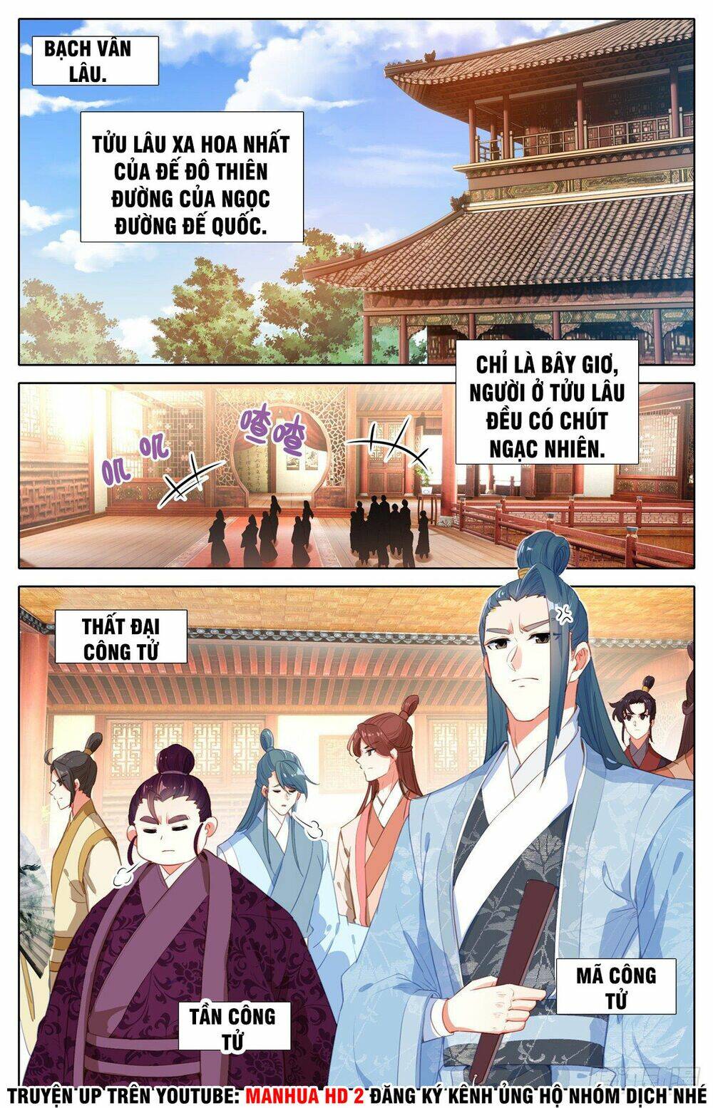 Ta Là Đấng Chí Tôn: Chapter 3