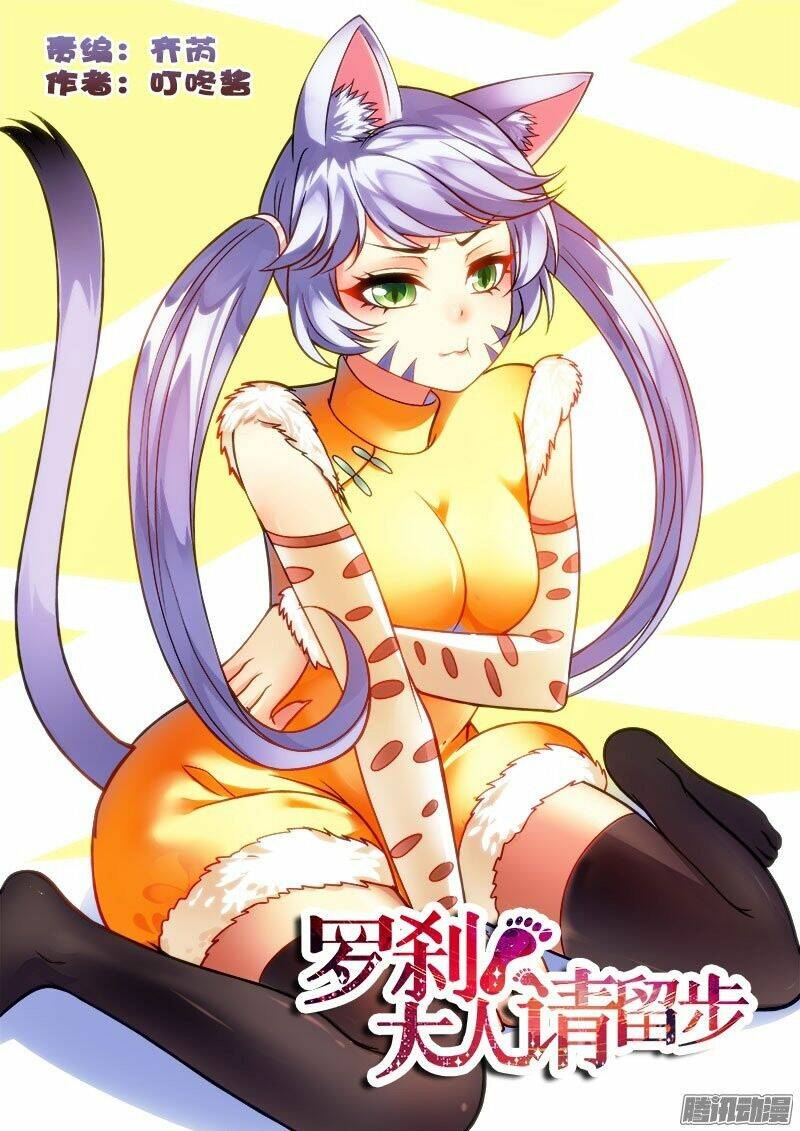 La Sát Đại Nhân Hãy Dừng Chân: Chapter 129