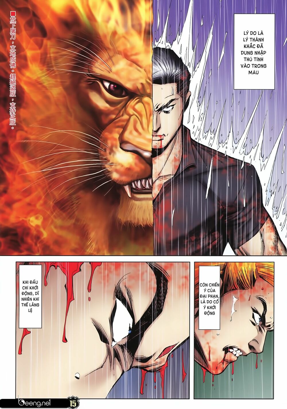 Người Trong Giang Hồ: Chapter 2252: Ra đây solo