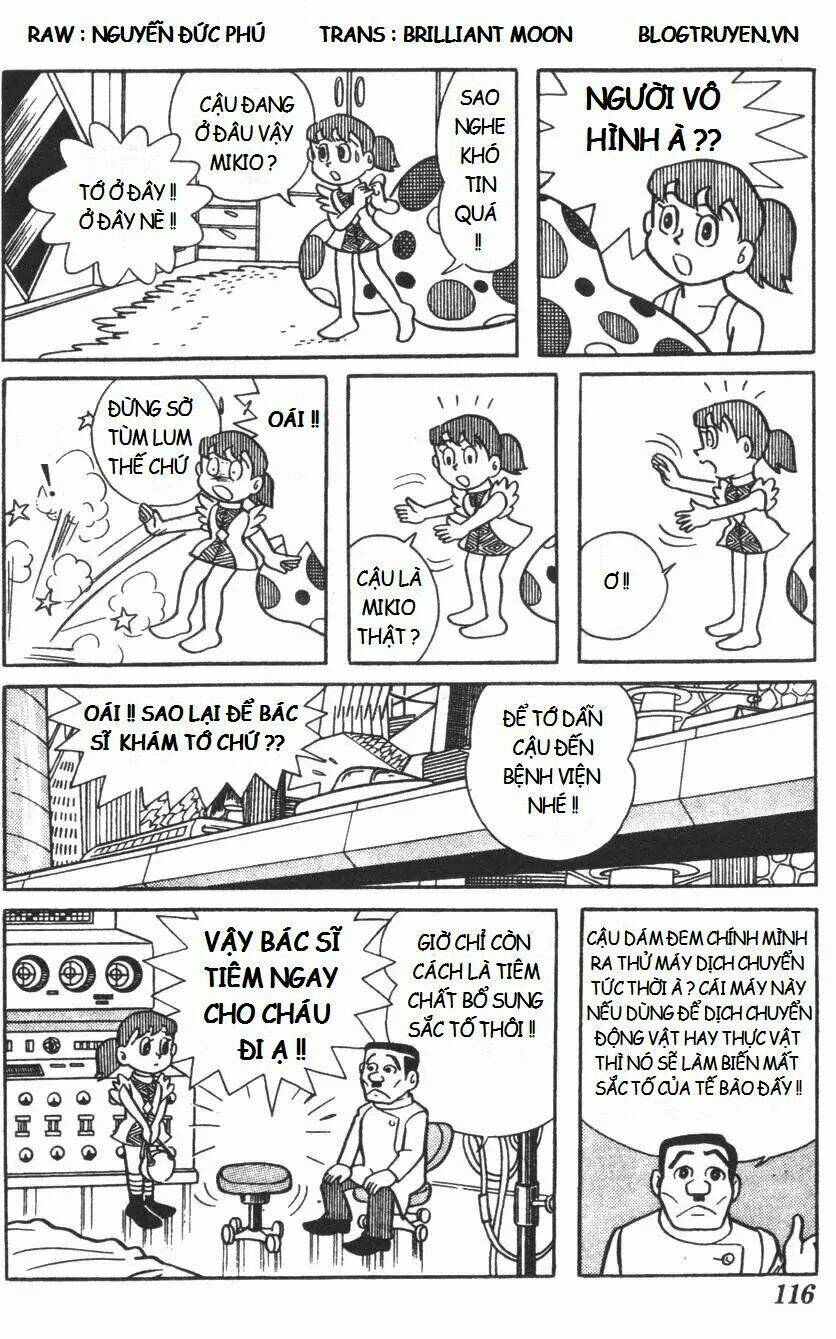 Mikio & Mikio: Chapter 11