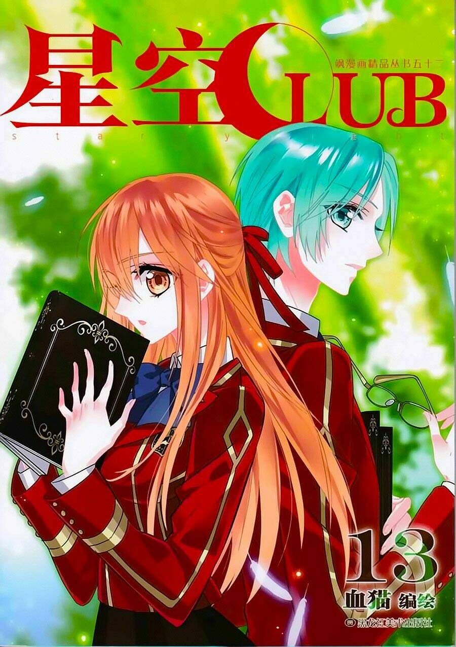 Câu Lạc Bộ Ngôi Sao Ngoại Truyện: Chapter 4