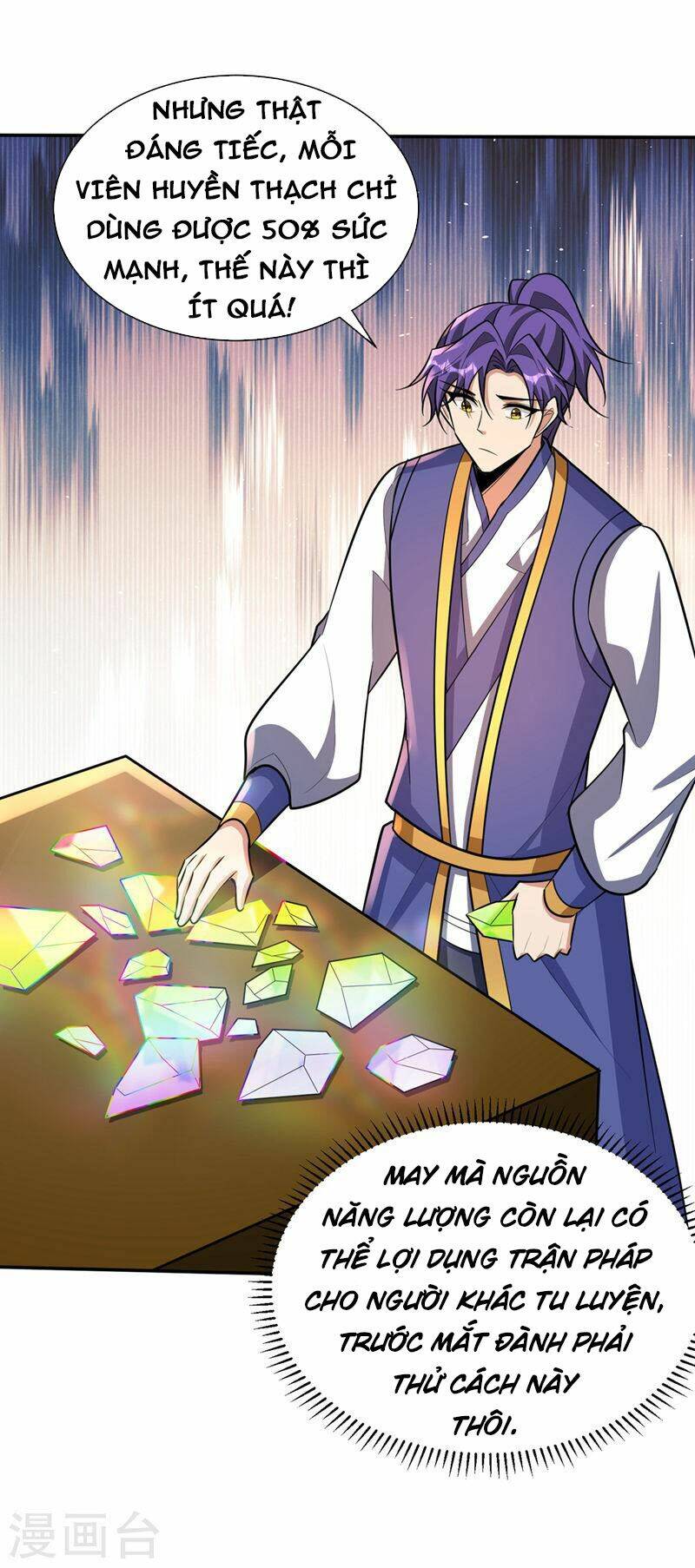 Yêu Giả Vi Vương: Chapter 335