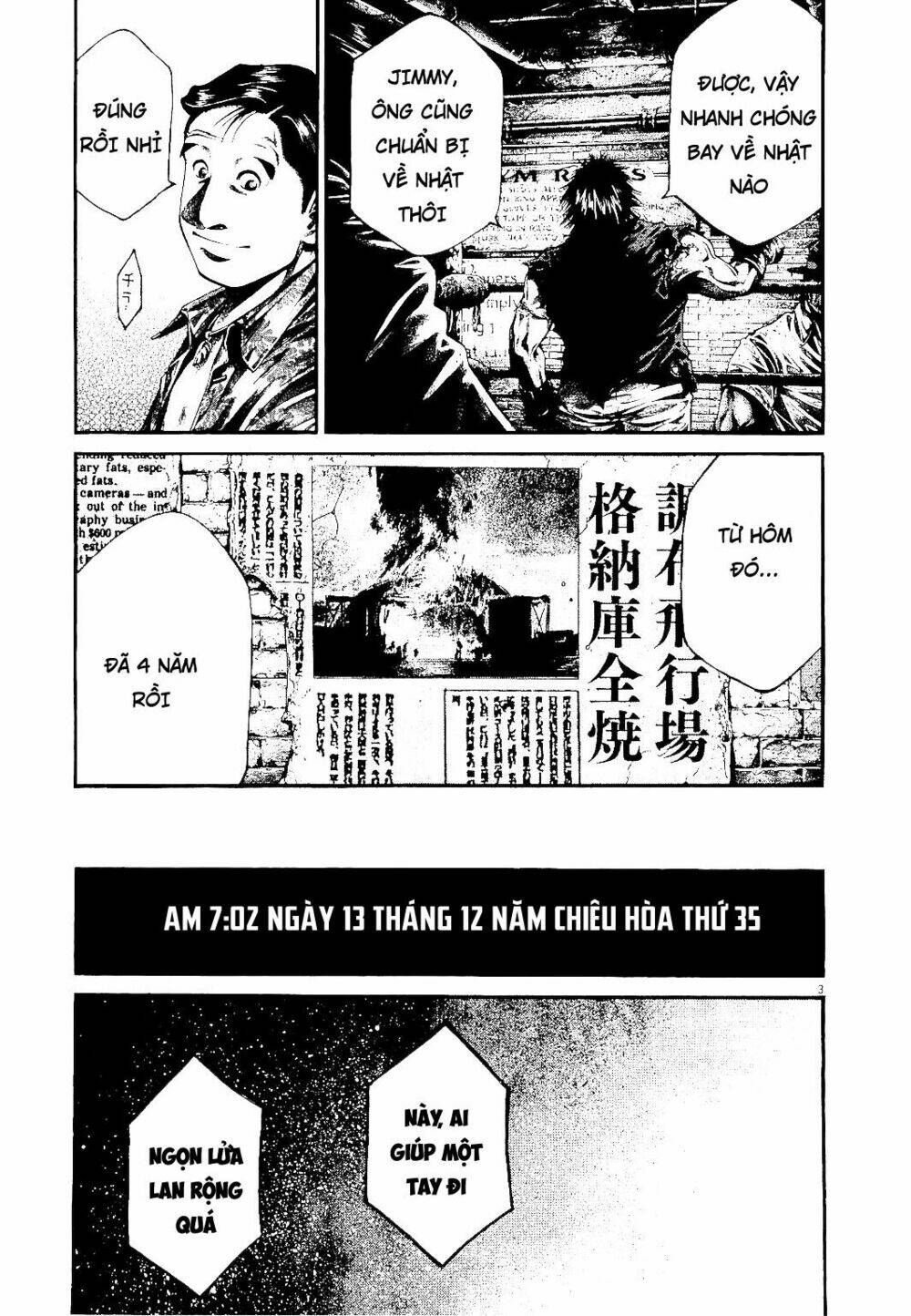 Rainbow: Chapter 229