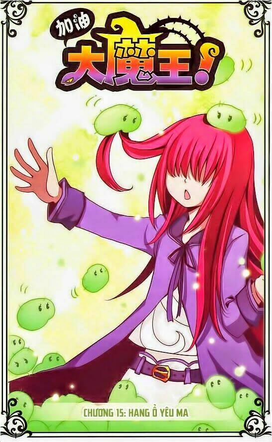 Cố Lên Nào, Đại Ma Vương: Chapter 15