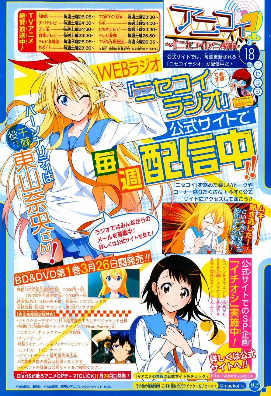 Tình Yêu Ngang Trái: Chapter 107