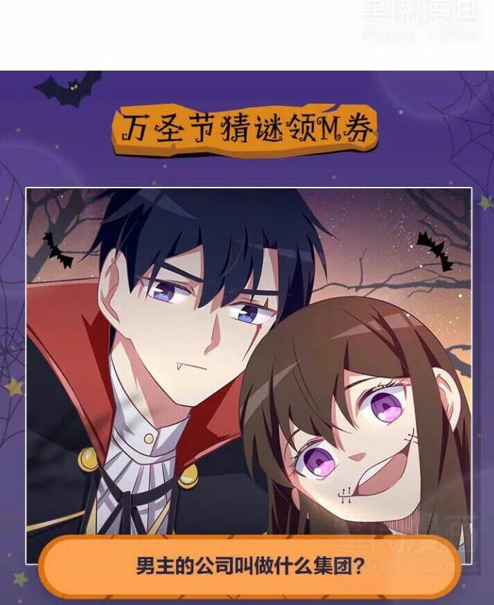 Tiểu Muội, Ngươi Đã Lấy Chồng Chưa ?: Chapter 18.1