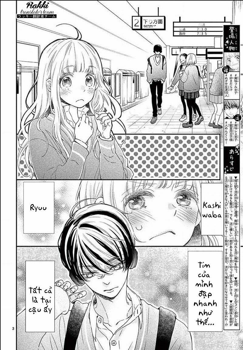 Kameba Kamu Hodo Amaku Naru: Chapter 2