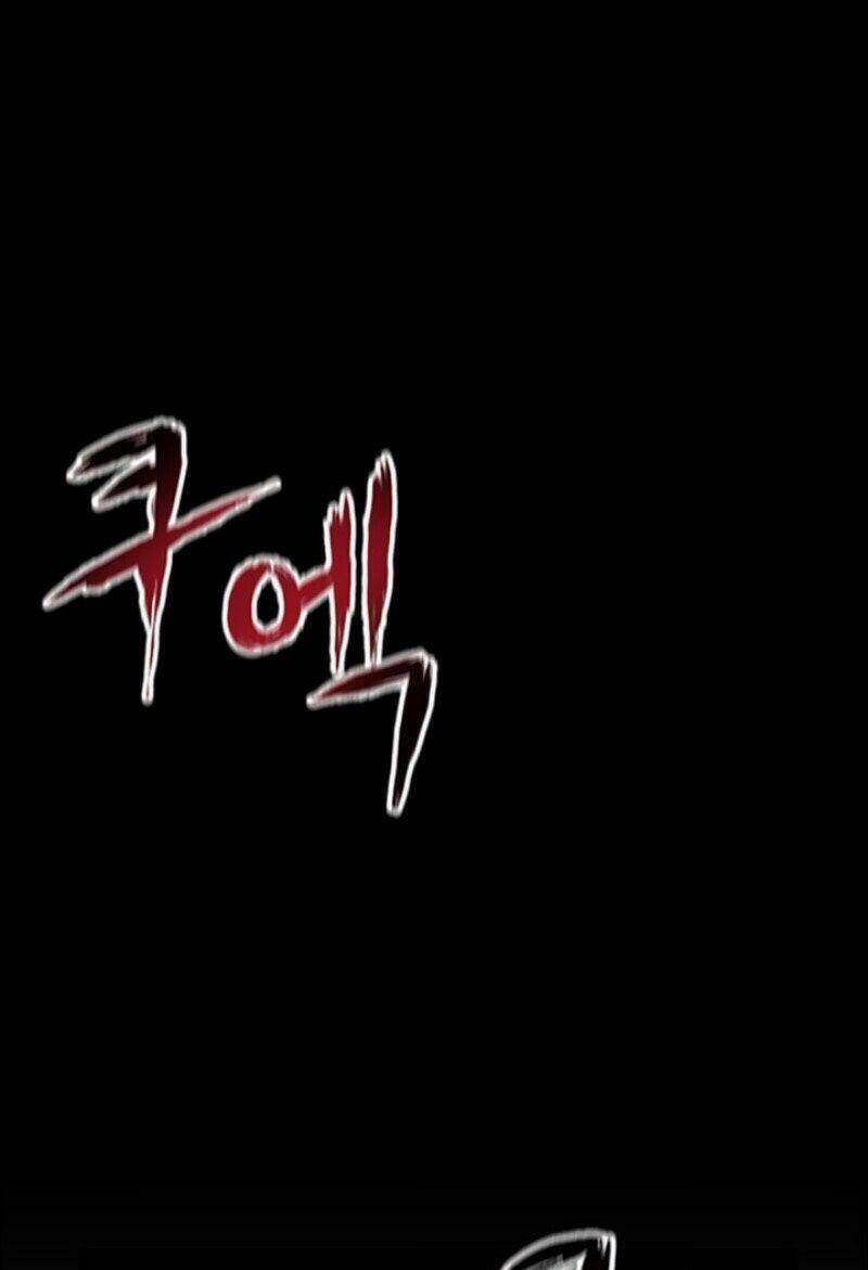 Ngôi Nhà Kết Nối Với Hầm Ngục: Chapter 1