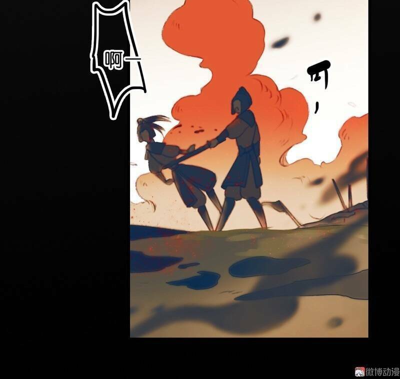 Thiếu Nữ Tản Mộng Đàm: Chapter 34