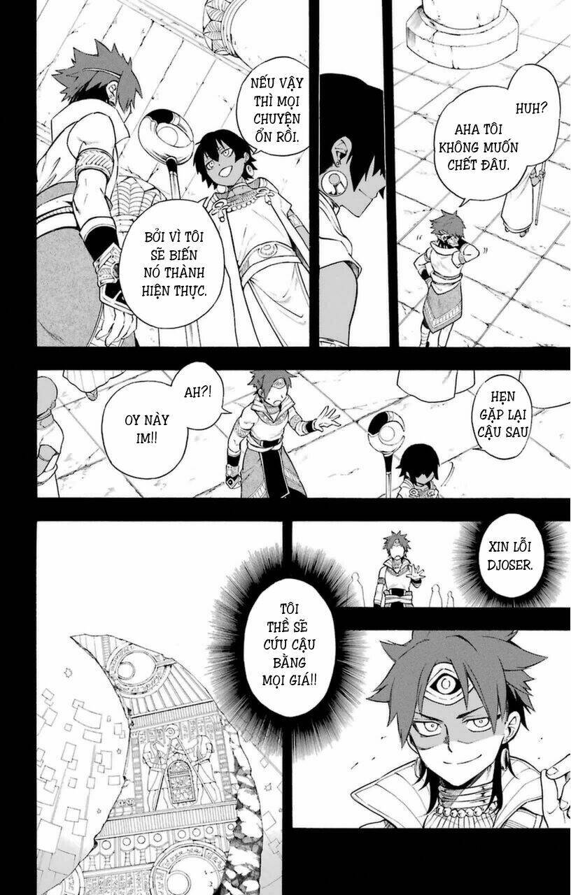 Great Priest Imhotep: Chapter 7