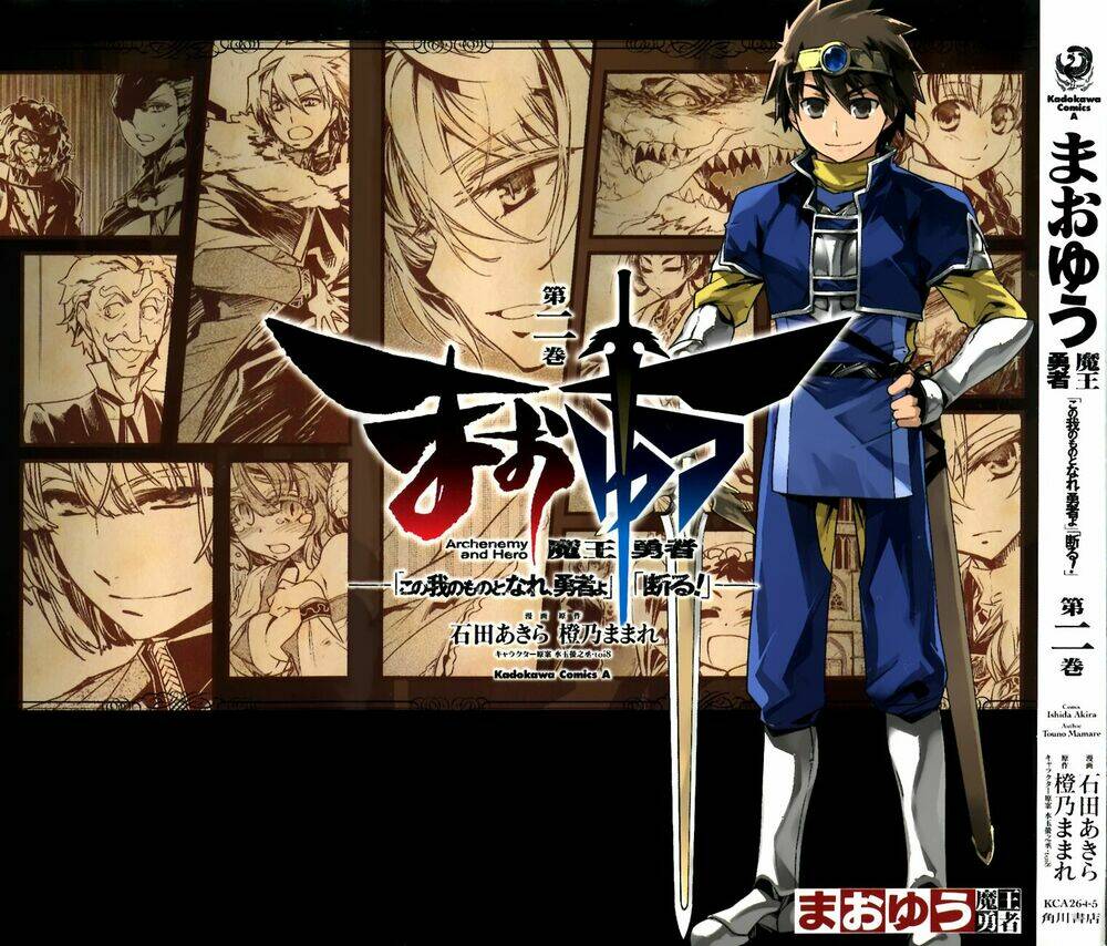 Maoyuu Maoh Yuusha: Chapter 5