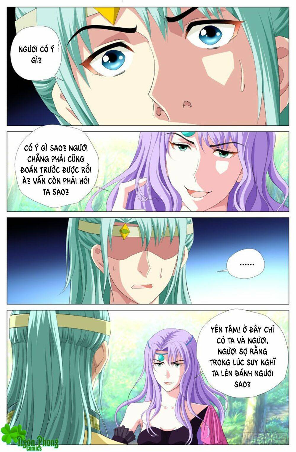 Lưu Quang Ký: Chapter 33