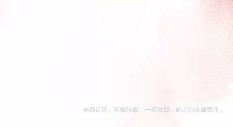 Giai Điệu Của Sự Va Chạm: Chapter 40