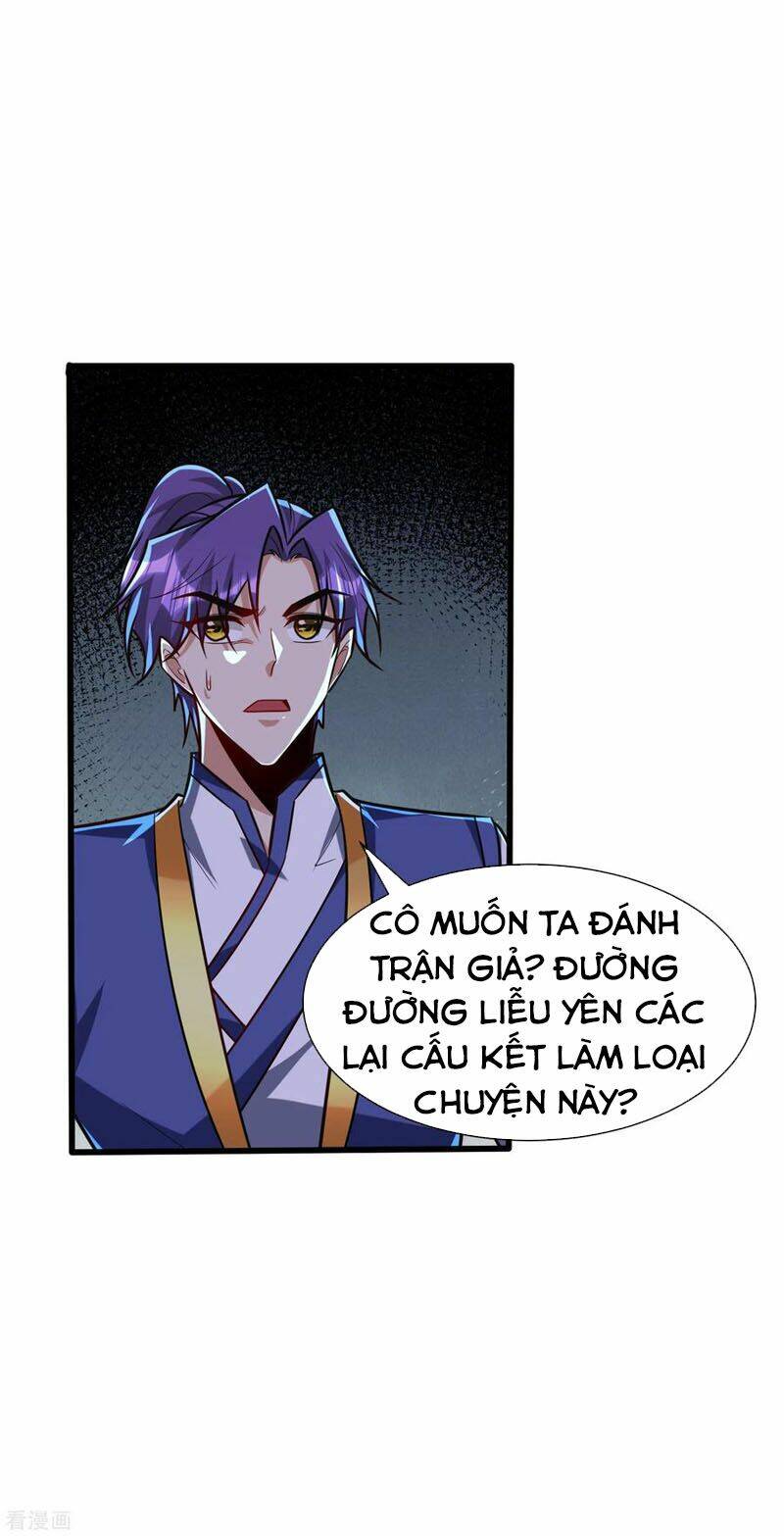 Yêu Giả Vi Vương: Chapter 251