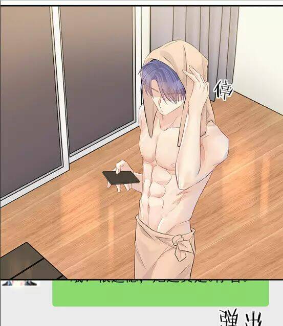 Trọng Sinh Để Ngủ Với Ảnh Đế: Chapter 160