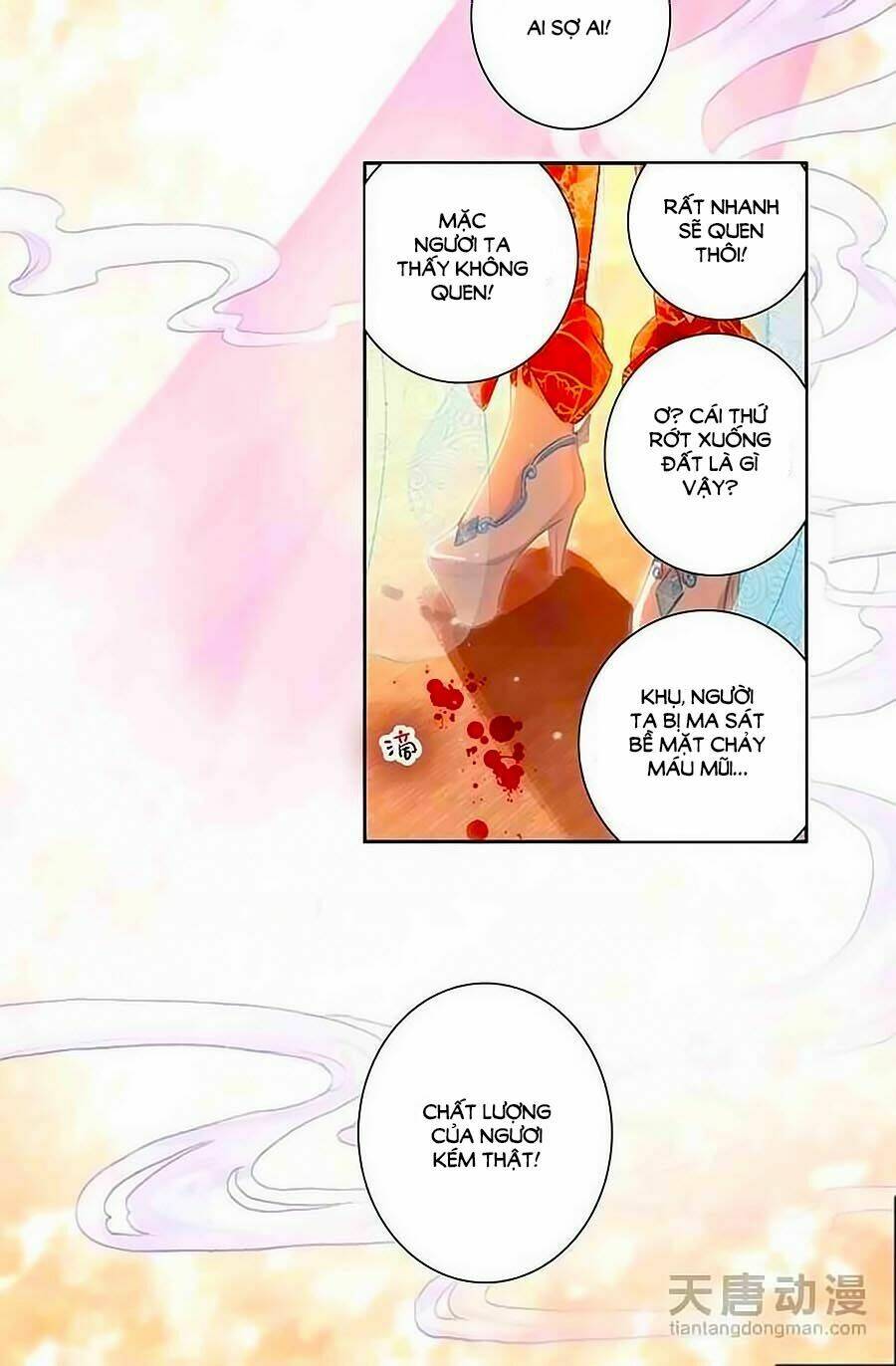 Cái Quần Nhà Ta Thành Tinh Rồi: Chapter 1