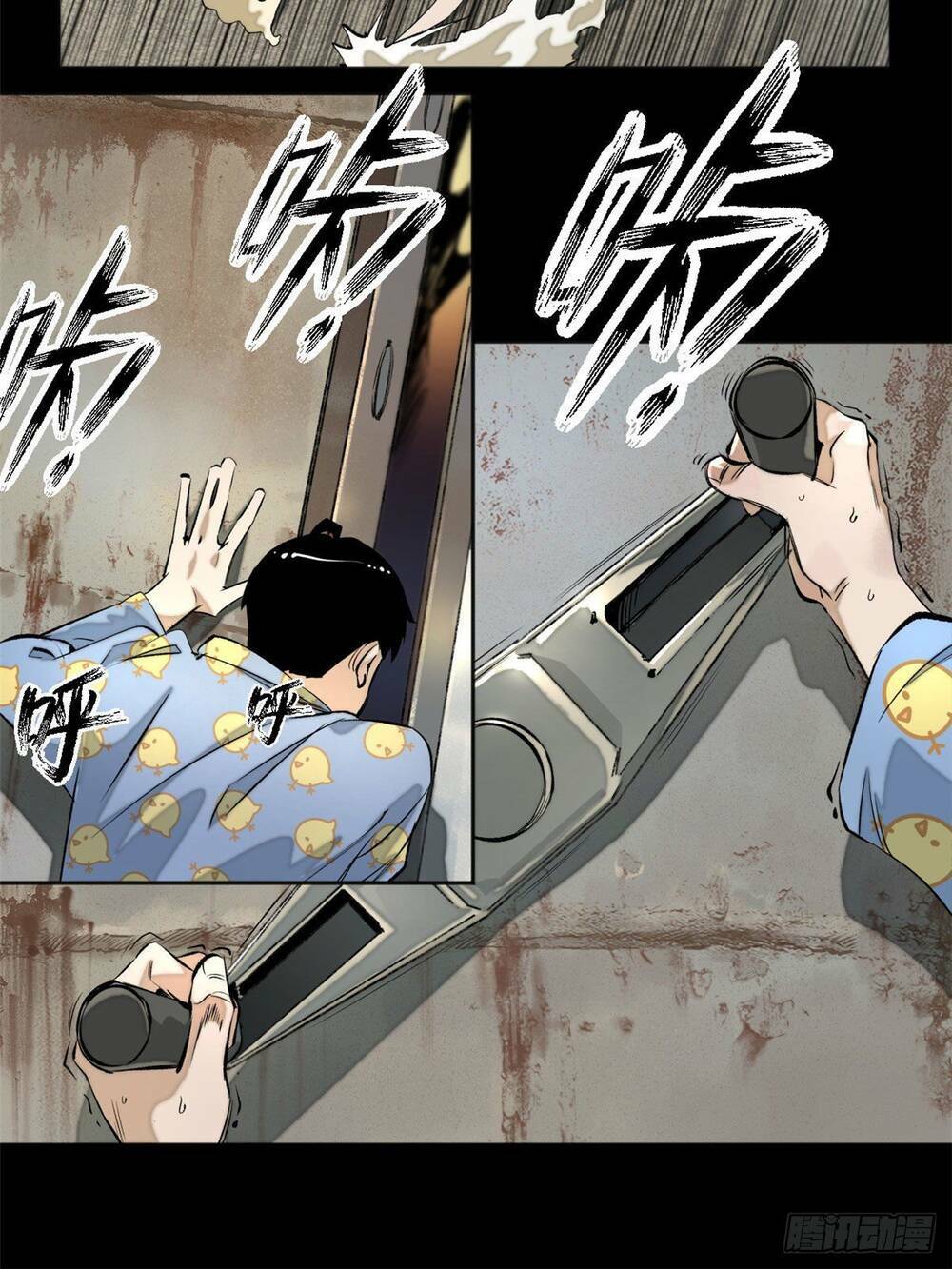 Minh Nhật Chi Kiếp: Chapter 1