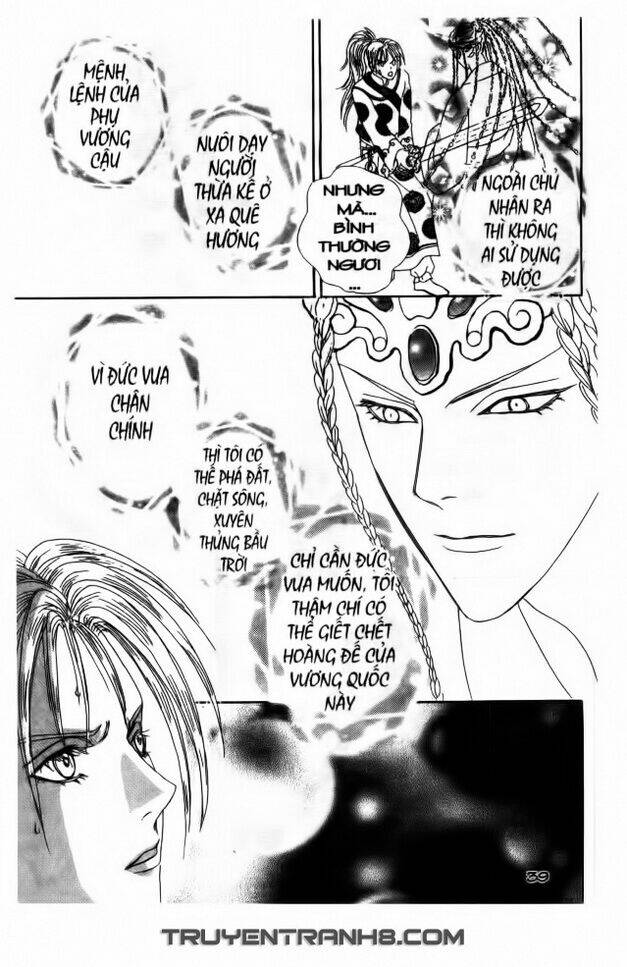 Đôi Cánh Ỷ Thiên - Iten No Tsubasa: Chapter 2