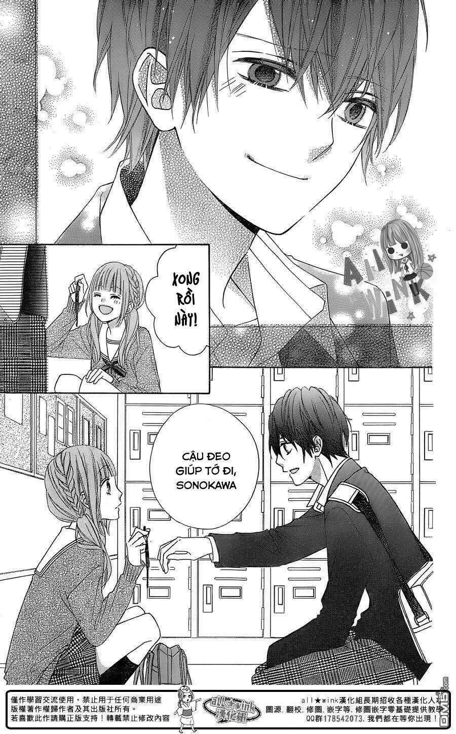 Tsubasa To Hotaru: Chapter 18