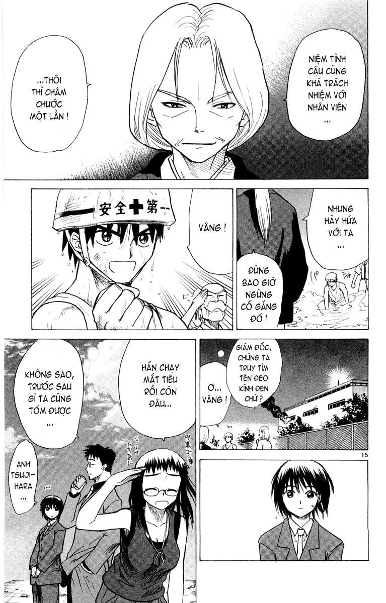 Kowashiya Gamon: Chapter 20