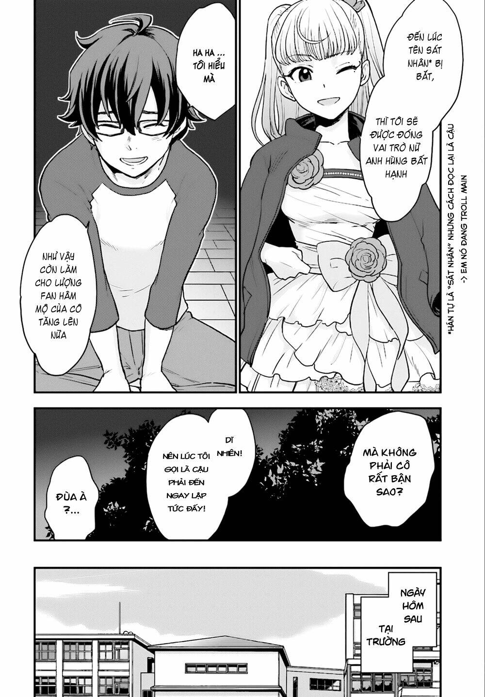 Mayonaka No X Giten: Chapter 4
