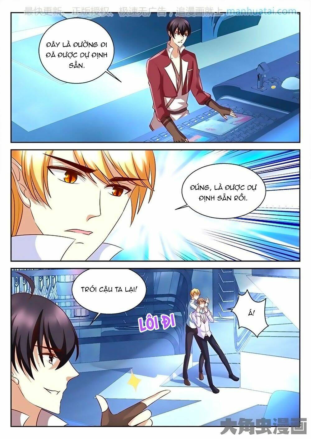 Tinh Hải Mê Long: Chapter 81