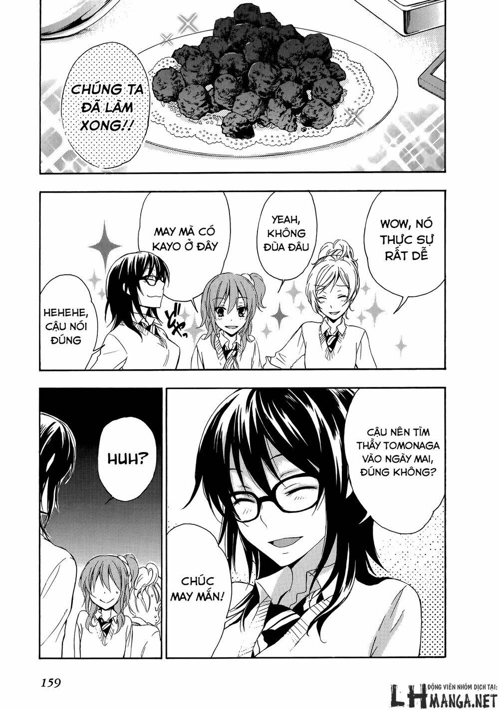 A Method To Make The Gentle World: Chapter 14