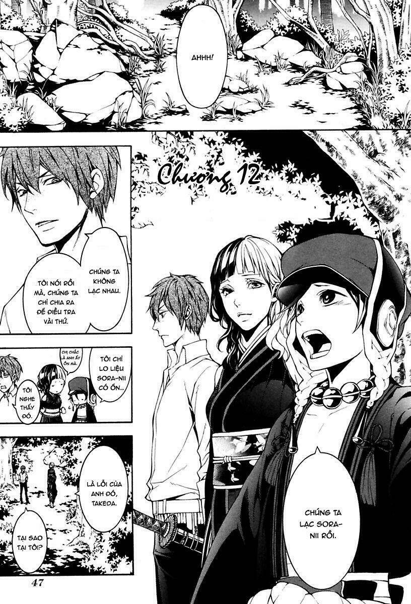 Donten Ni Warau Gaiden: Chapter 12