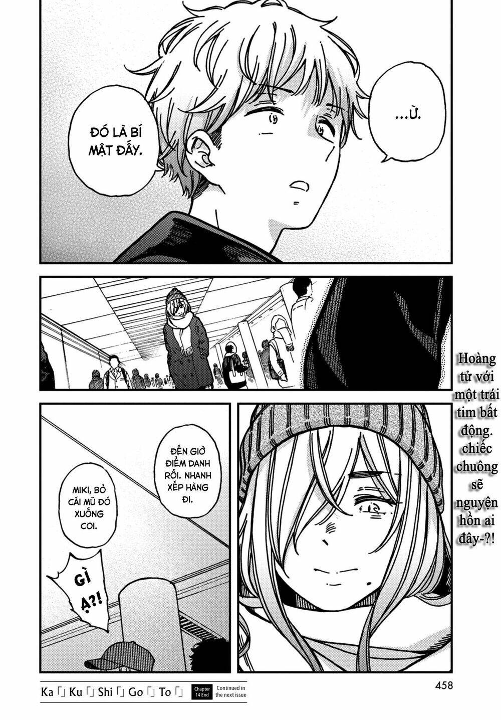 Kakushigoto - Secrets: Chapter 14