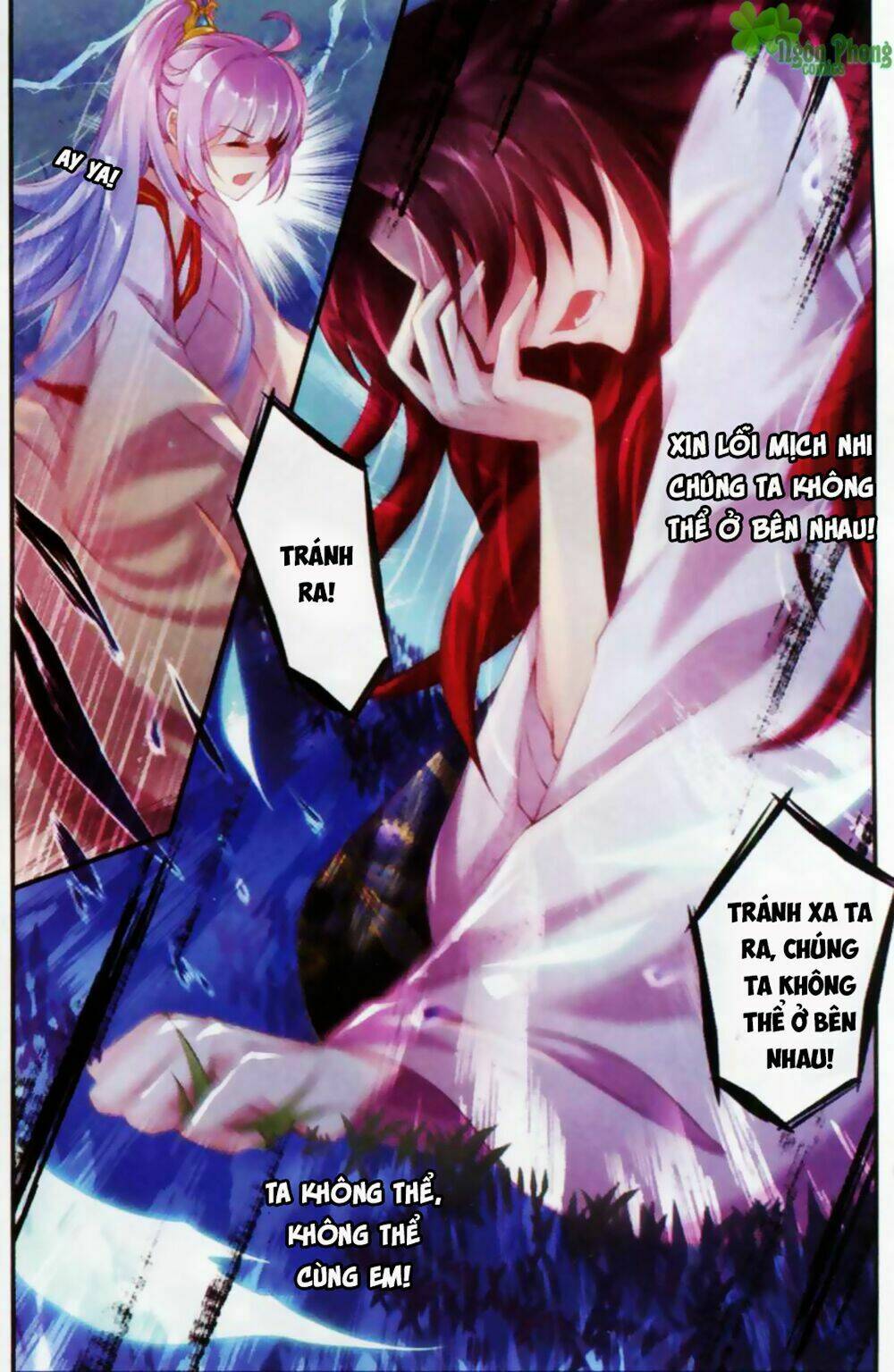 Hương Mật Trầm Trầm: Chapter 14