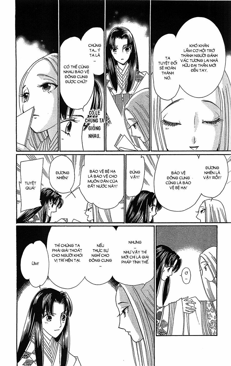 Torikae Baya: Chapter 35