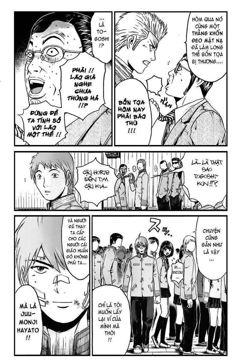 Kamen Teacher Black: Chapter 1