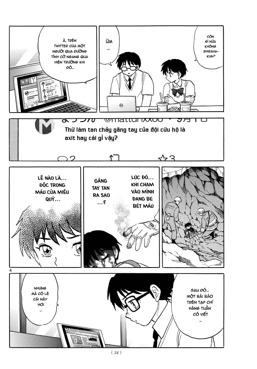 Mao (Takahashi Rumiko): Chapter 7