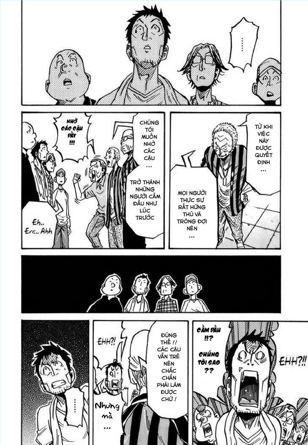 Giant Killing: Chapter 243