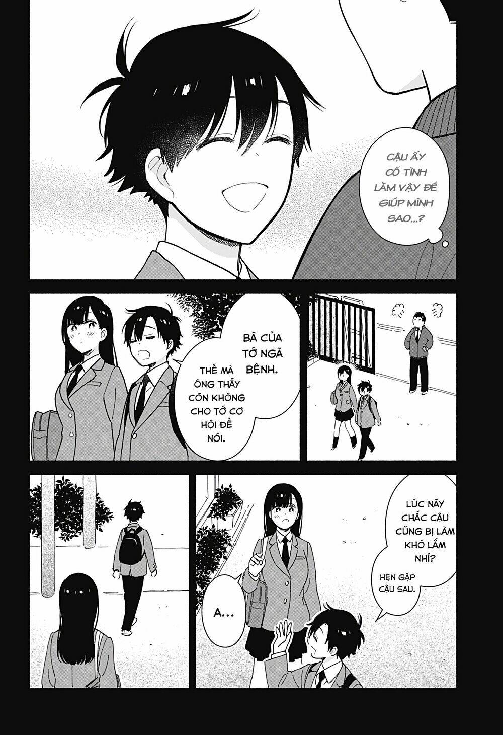 Sekimen Shinaide Sekime-San: Chapter 2