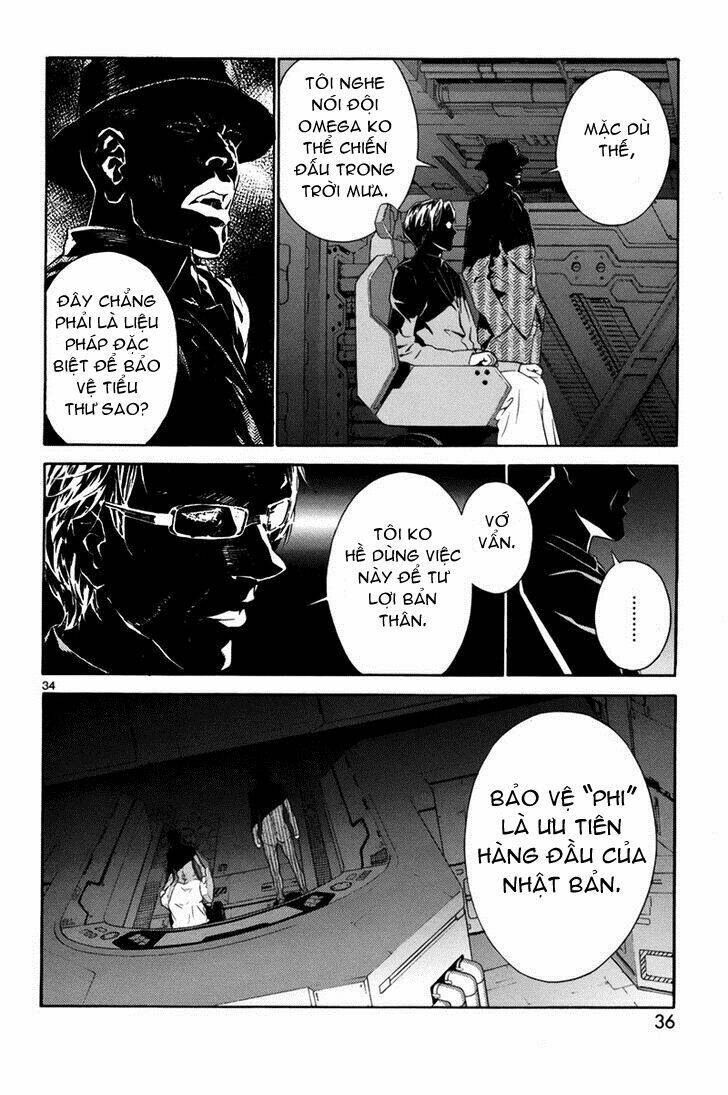 Gin No Kerberos: Chapter 1