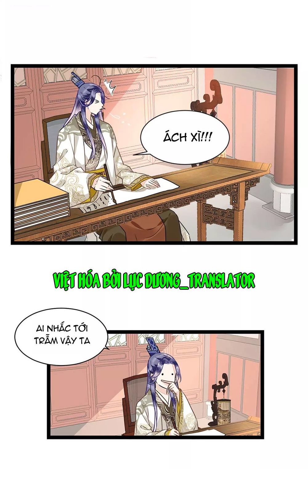 Công Chúa Gả Đến: Chapter 1