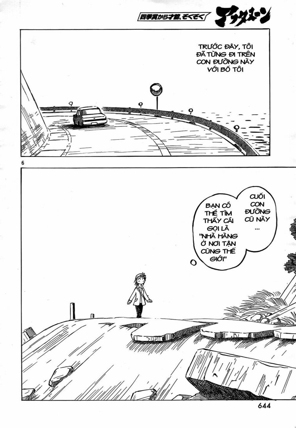 Kotonoba Drive: Chapter 4