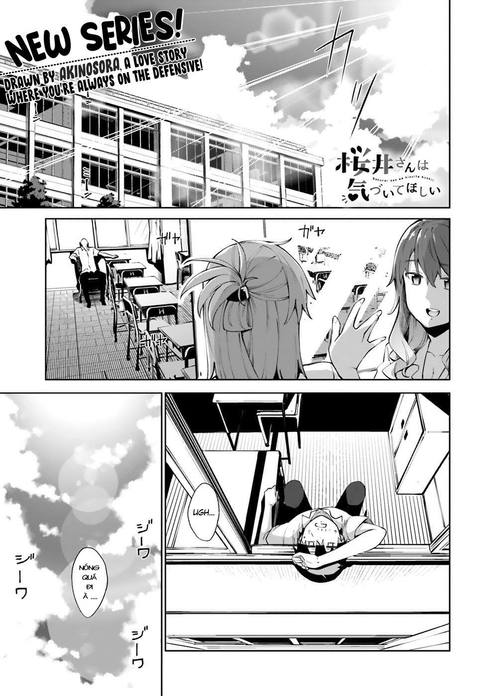 Sakurai-San Wa Kizuite Hoshii: Chapter 1